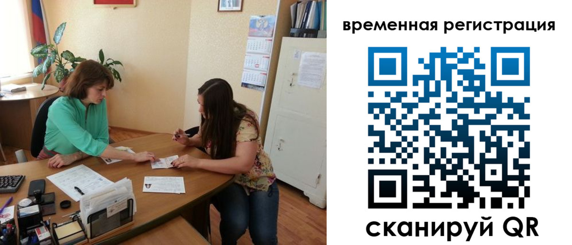 найти адрес прописки в Саратовской области