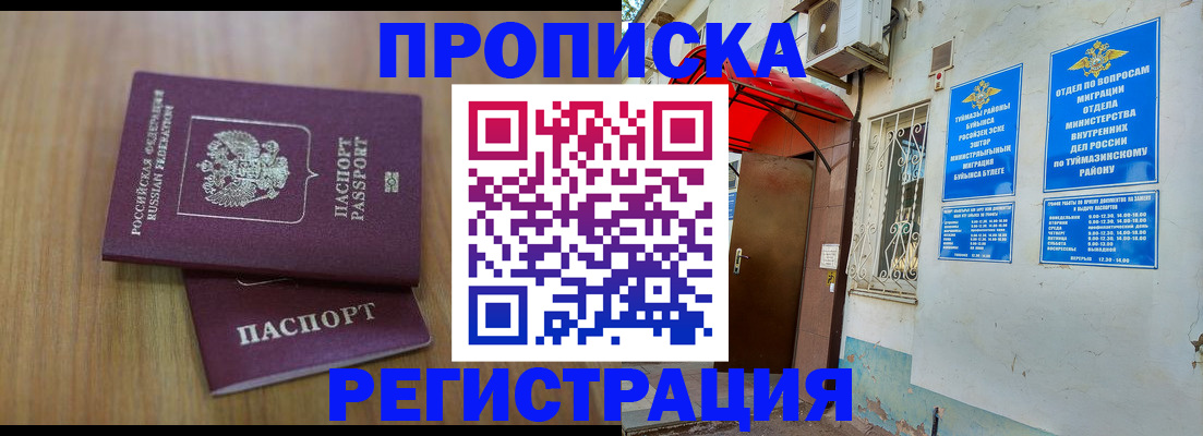 форма 3 в Саратовской области