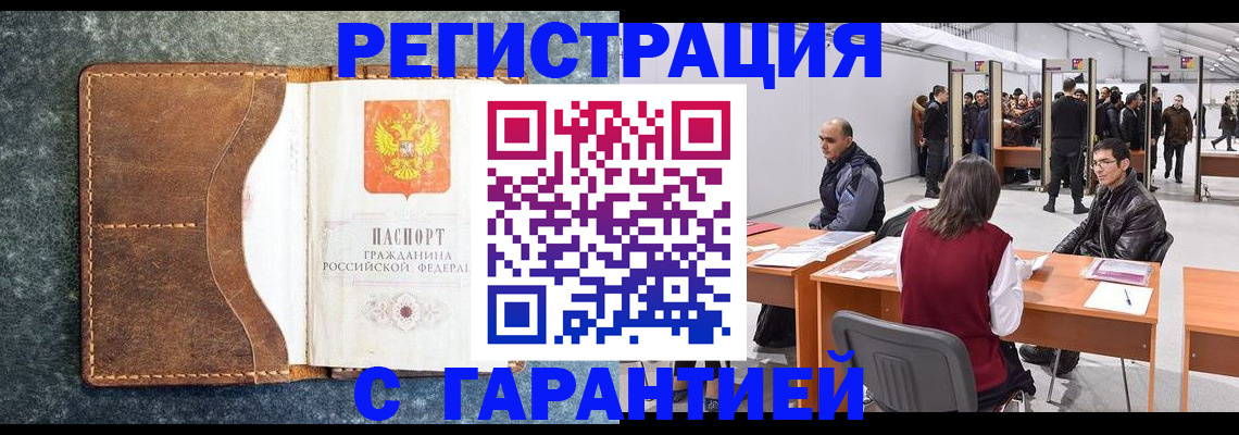 пропишу в квартире в Саратовской области